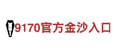 激发创意无限可能-6566体育app网页版创意行销公司